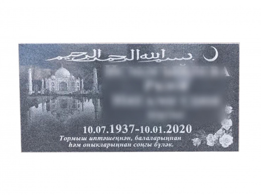 Табличка мраморная (Полевское) в Верхнем Услоне