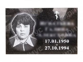 Табличка гранитная "Габбро Диабаз" в Верхнем Услоне